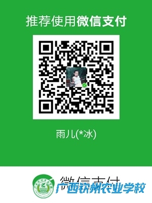 关于在外工作、实习考生回钦参加高考体检的通知