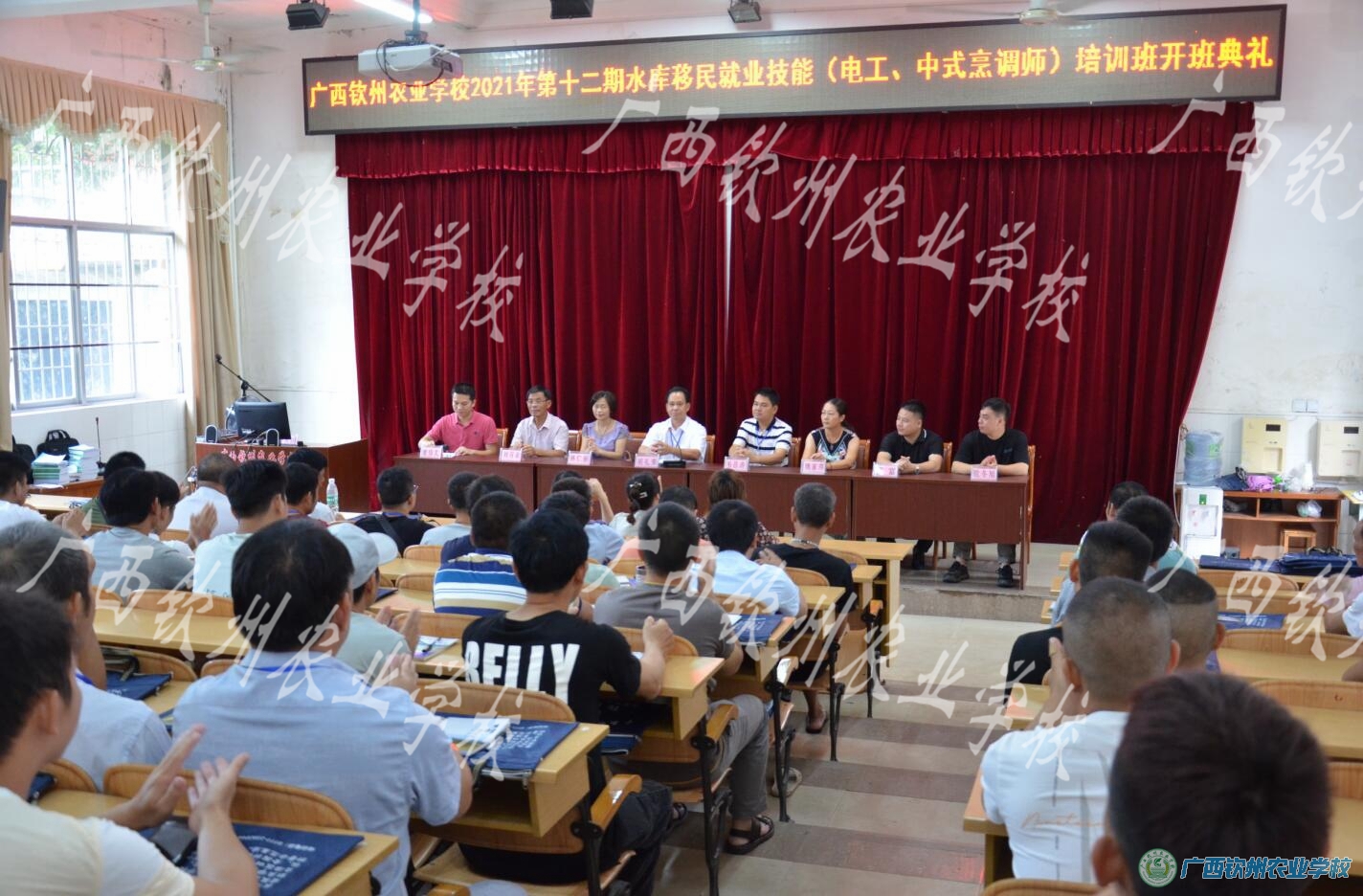 我校顺利开展2021年第十二期水库移民就业技能电工、中式烹调师培训班
