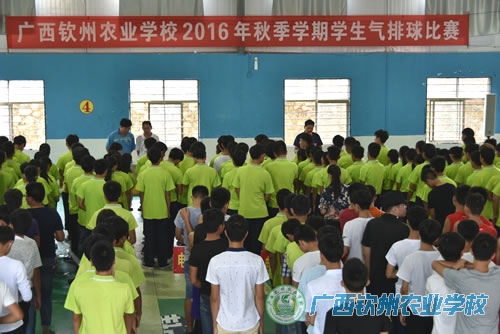 我校举行2016年秋季学期学生气排球比赛开幕式