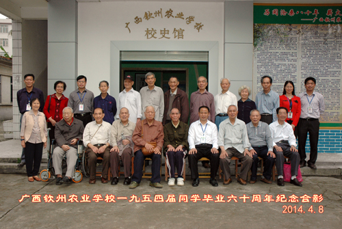 毕业六十载 母校再相聚