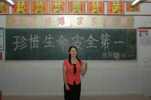 我校举行2013年春季学期主题班会课第二次观摩活动