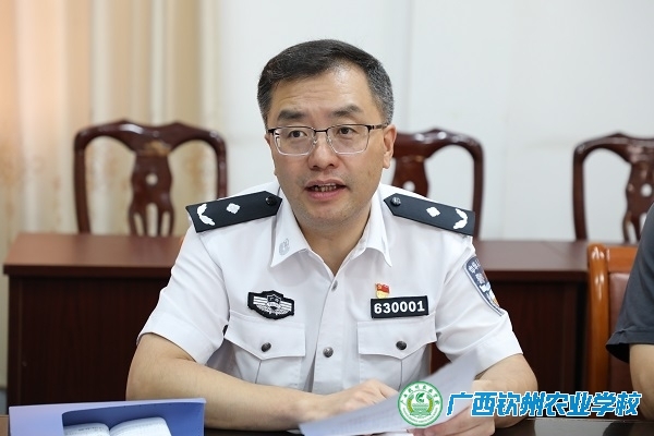 钦州市政府领导莅临我校开展防范电信诈骗安全调研工作