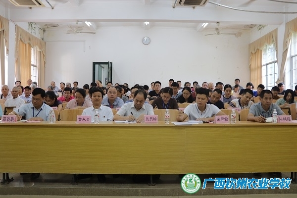 我校召开“不忘初心、牢记使命”主题教育工作会