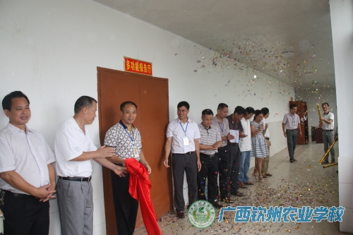 我校多功能报告厅正式启用