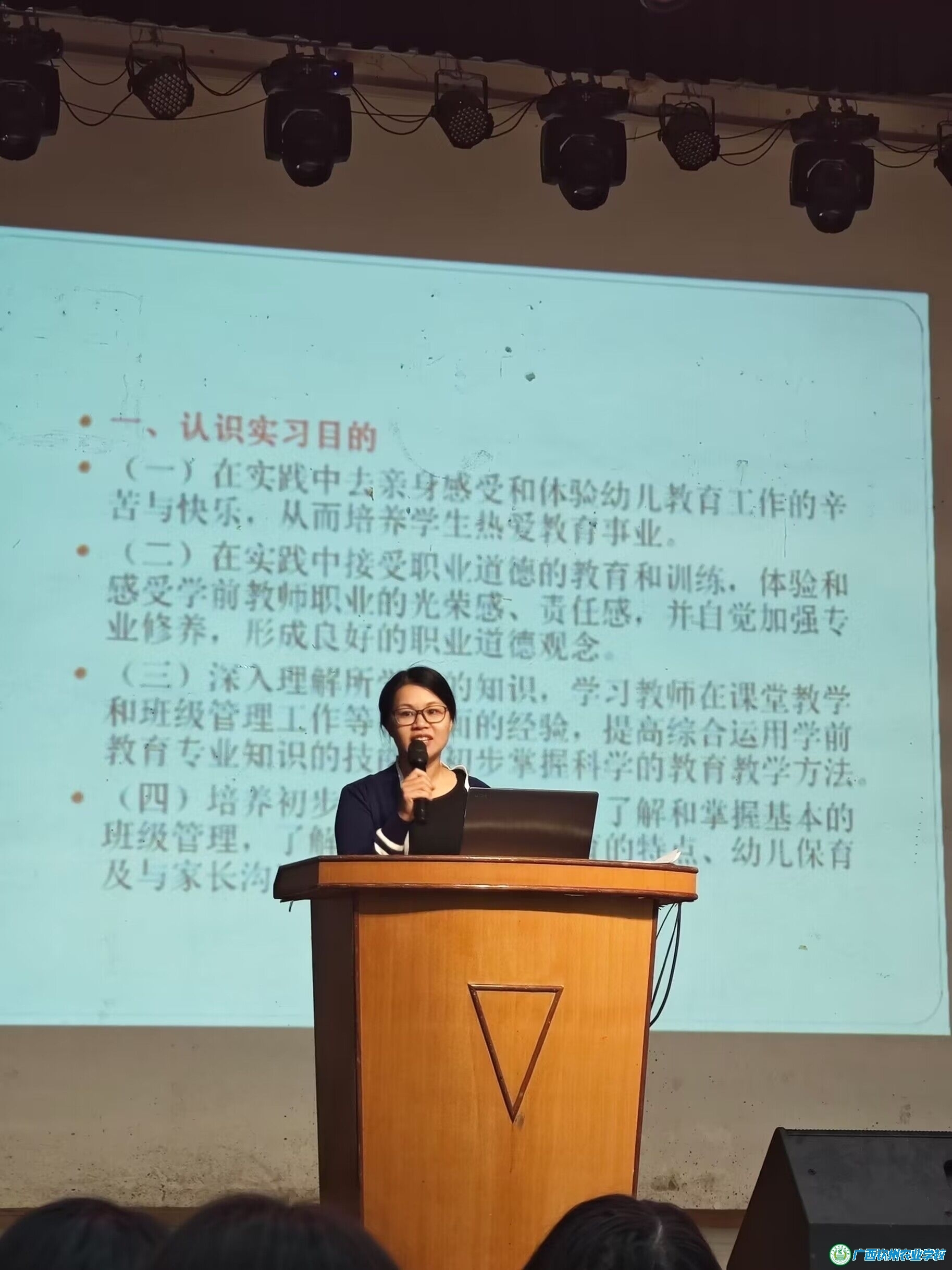 起航职业帆 潮涌见习浪 ——记2022级保育专业学生幼儿园认识实习动员会