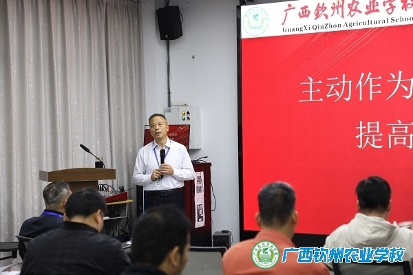 主动作为 认真履职 提升工作质量  ——我校举行2025年春季学期中层以上干部专题培训会