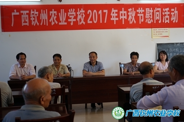 我校组织教师赴扶贫点开展中秋节慰问暨产业扶贫技术培训主题党日活动
