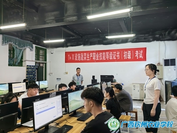 我校1+X蔬菜设施生产职业技能等级证书考核工作顺利完成