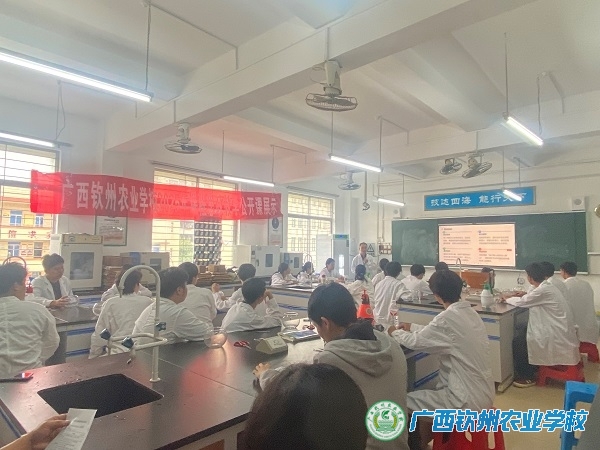 生态瓶里践初心 课程思政育新人——我校现代农业学部开展《农业生态与环境保护》教学公开课