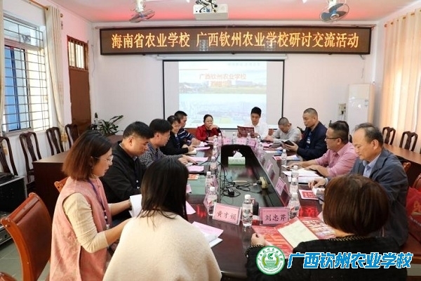 海南省农业学校到我校开展 考察交流活动