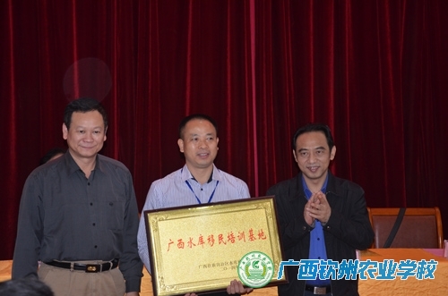 我校举行2014年广西水库移民培训班开班仪式