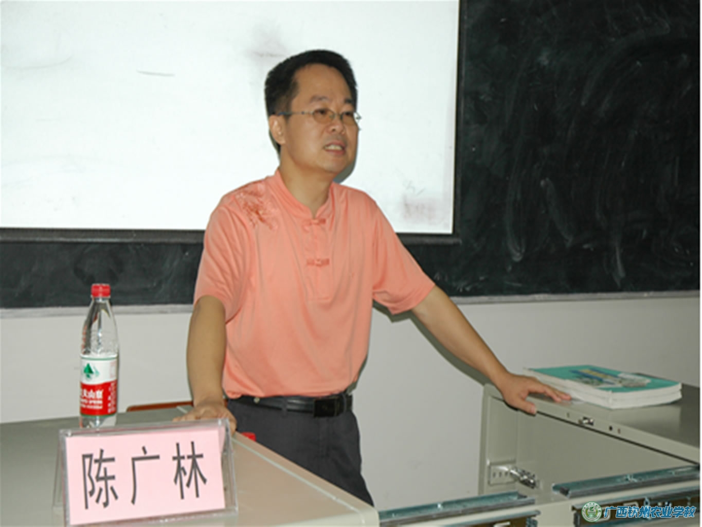 广西师大文学院 陈广林党委副书记作《校园文化活动的策划与组织》专题讲座