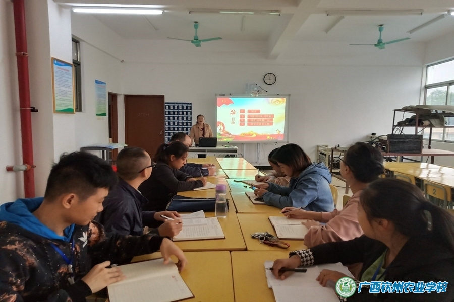 “不忘初心、牢记使命”读原著学原文  青春心向党