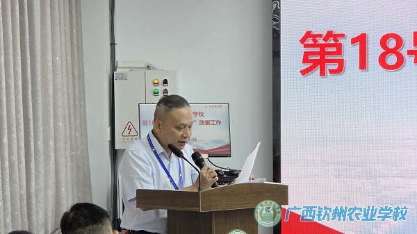 闻“风”而动严部署 筑牢校园安全线 ——我校召开台风“桦加沙”防御工作布置会