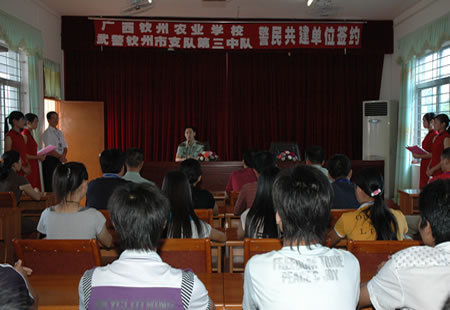 我校与武警钦州市支队第三中队举行警民共建单位签约仪式