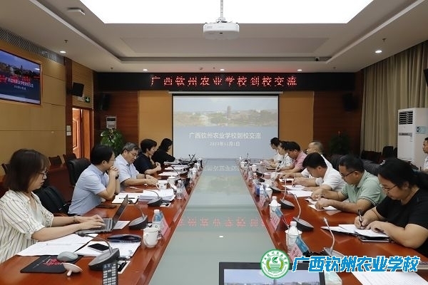 齐交流，促发展 ——广西钦州农业学校赴广西职业技术学院学习交流