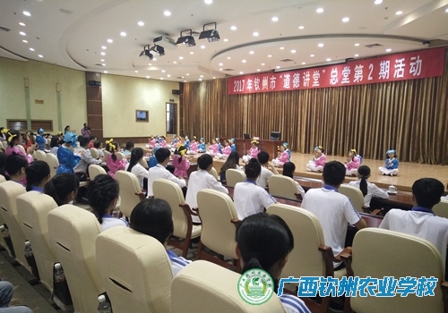 我校师生参加钦州市“道德讲堂”总堂第2期活动