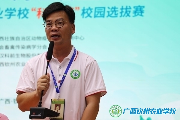 以技为帆，筑梦兽医——2025年第二届“扬翔杯”广西大中专学生兽医技能大赛校园选拔赛在我校成功举办