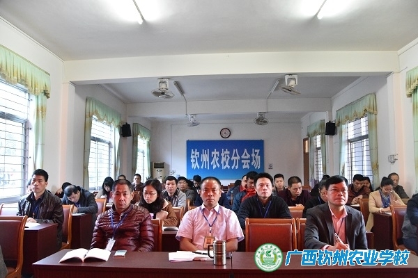 我校党员干部参加自治区农业农村厅举办的学习新修订《中国共产党纪律处分条例》辅导报告会暨观看电影《邹碧华》视频会