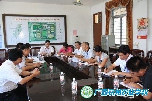 钦州市农业局与我校联合召开广西北部湾职业农民学院培训工作推进会