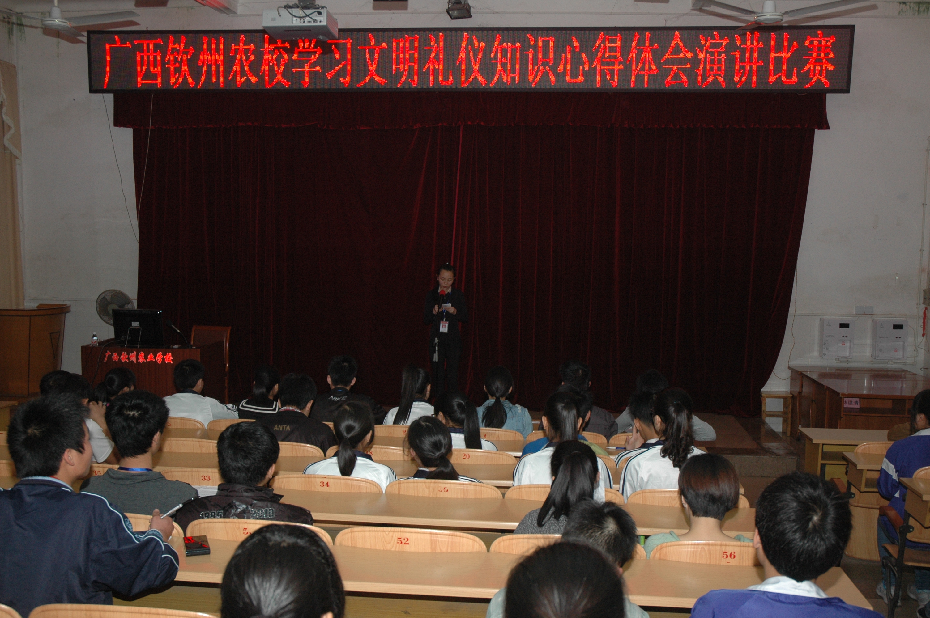 我校举行学习文明礼仪知识心得体会演讲比赛