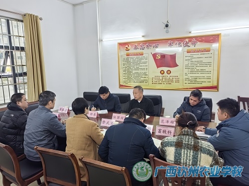 校政合作 育人铺路——我校与钦州市农业农村局进行校政合作洽谈