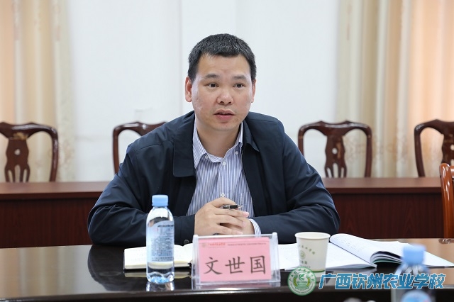 我校召开2025年度领导班子民主生活会暨蓝天立案件以案促改专题民主生活会