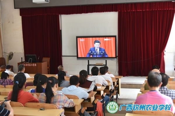 我校组织收看纪念红军长征胜利80周年大会