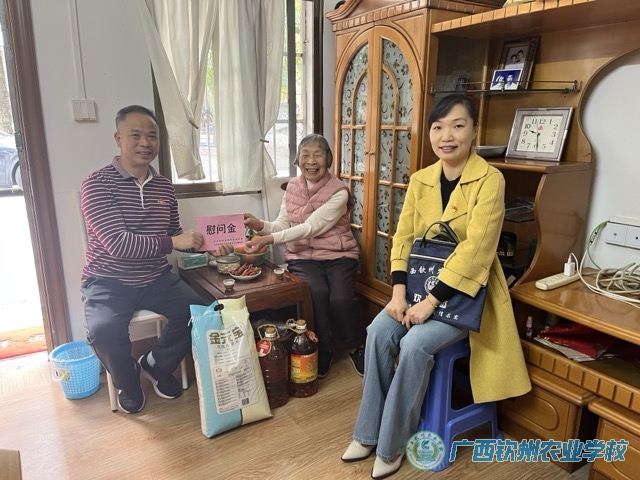 新春送温暖 关怀暖人心||我校开展元旦、春节走访慰问生活困难党员、老党员活动