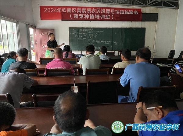 科技特派员  赋能乡村振兴   ——我校自治区级科技特派员受邀开展乡村振兴授课