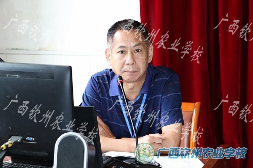 新学期 新起点 ——广西钦州农业学校召开2021年秋季学期班主任工作培训会