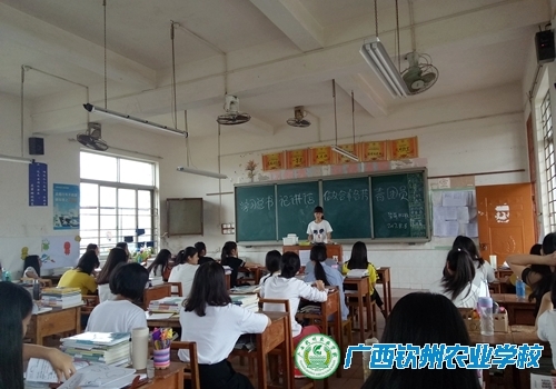 我校开展“学习习近平总书记讲话 做合格共青团员”教育实践活动