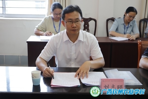 自治区农业农村厅领导到我校开展2024年教师节慰问活动