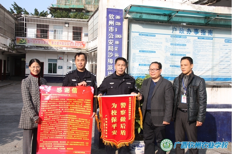 警爱民，民拥警，警民携手保平安