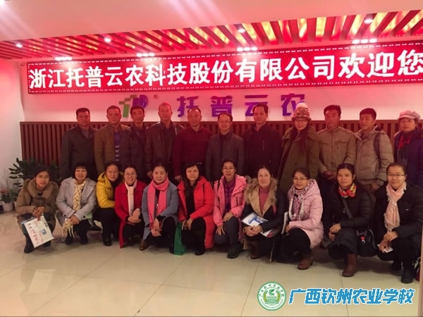 种植专业教师到浙江参加企业培训