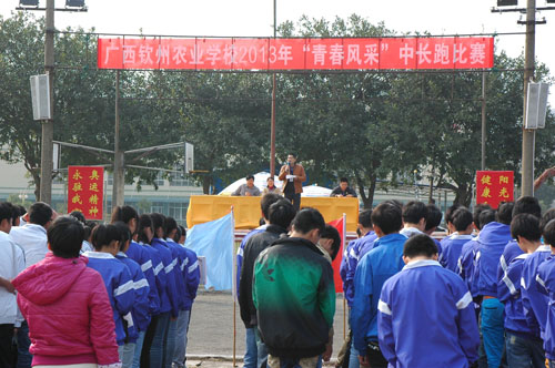 我校举行“青春风采”学生阳光体育中长跑比赛