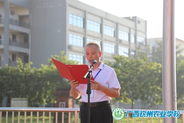 凝心启新程 奋进忆峥嵘 ——我校党委书记讲授2025年秋季学期开学国旗下思政第一课