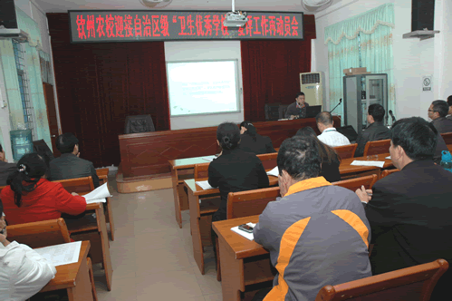 我校召开迎接自治区级“卫生优秀学校”考核复评工作再动员会