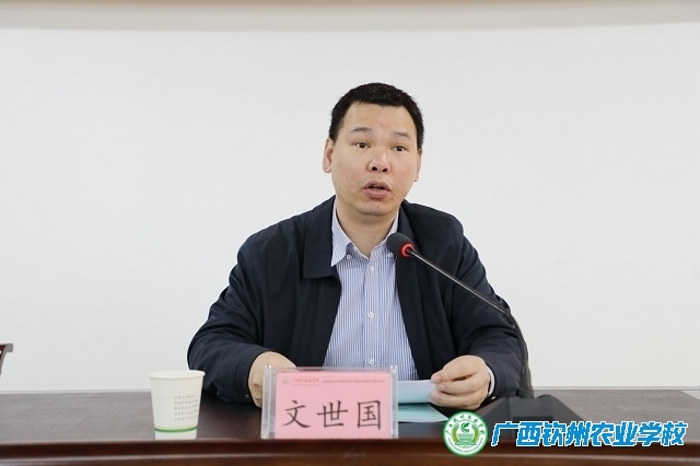 我校召开2025年度考核暨党组织书记抓党建工作述职评议会