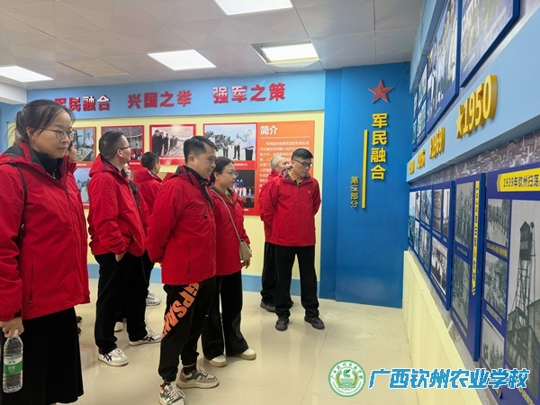 我校第二、第三党支部赴钦州市海防教育基地开展主题党日活动