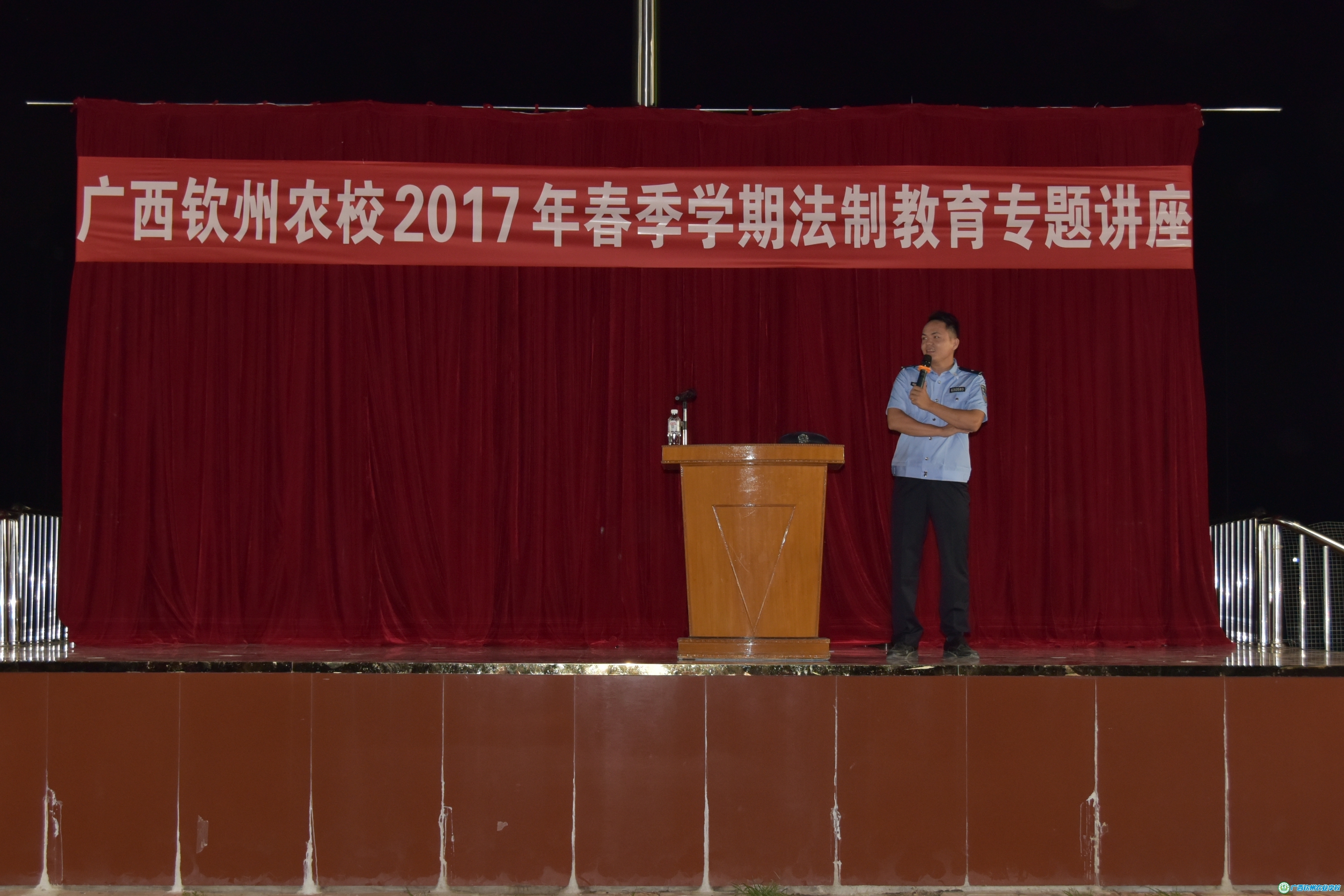 我校开展2017年春季学期法制教育专题讲座