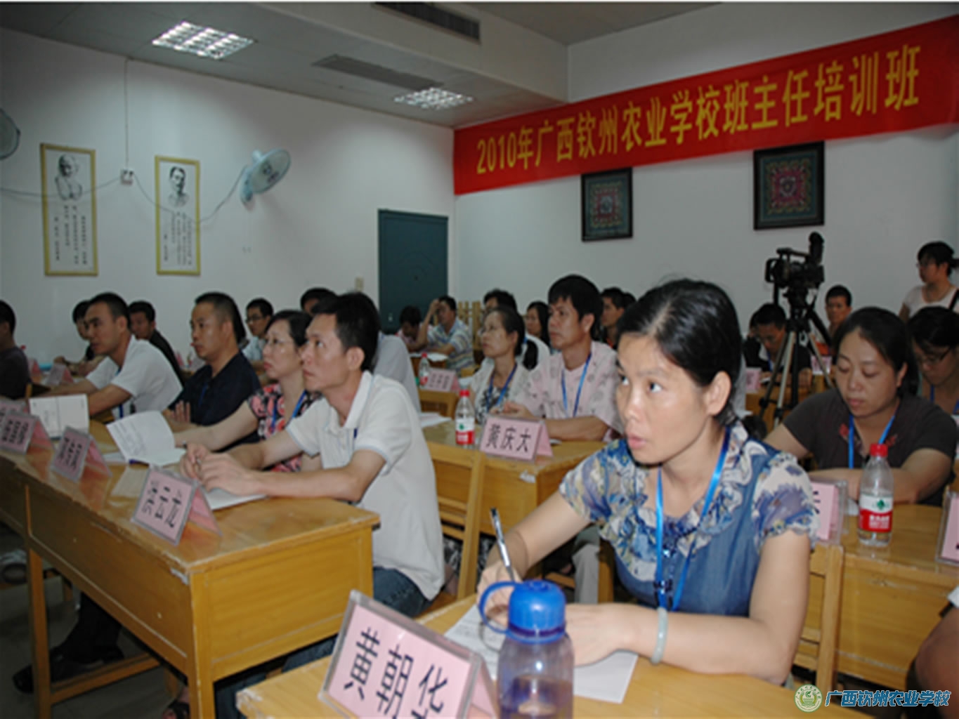 学员认真听课做笔记