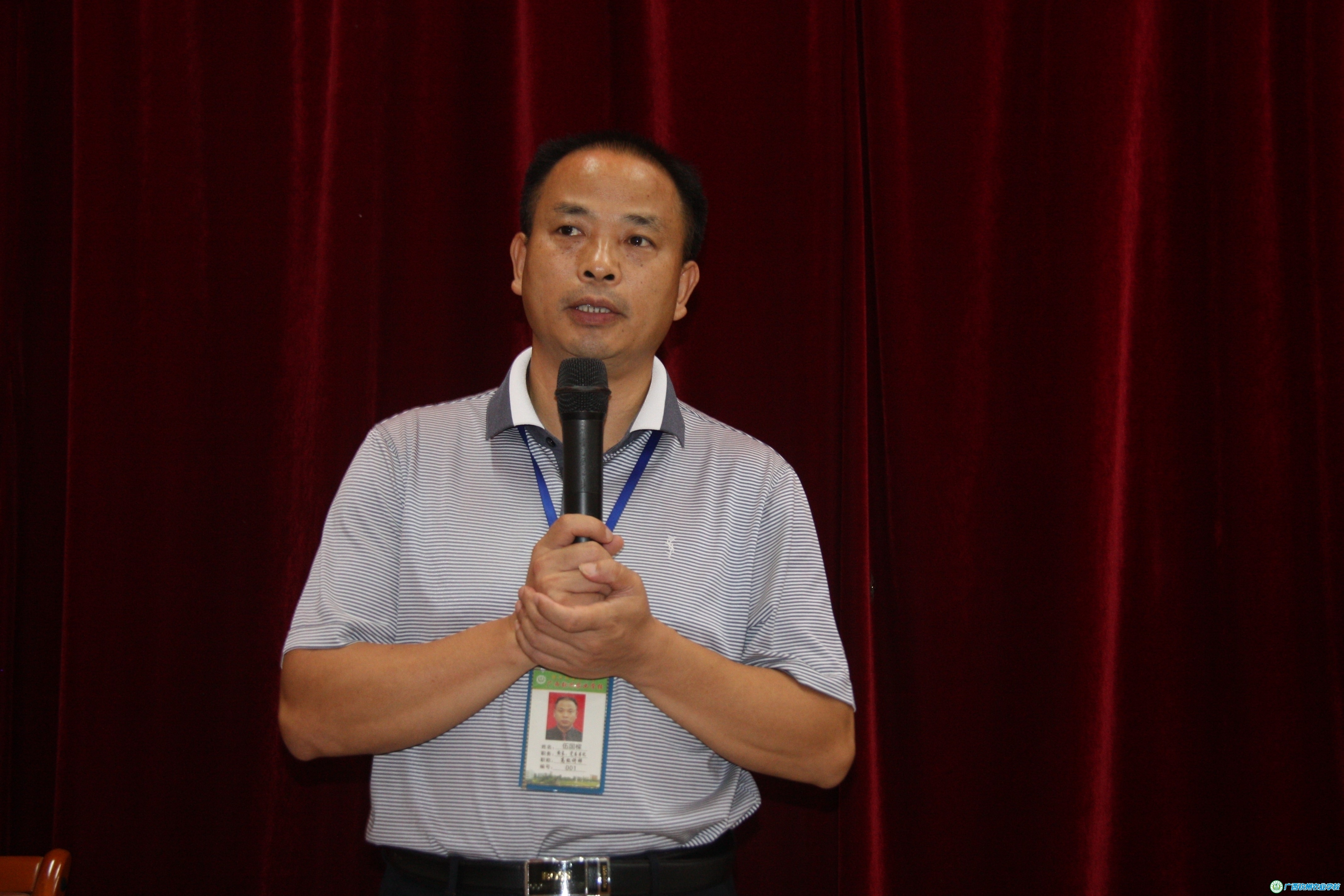 我校召开参加自治区农业厅属院校第十三届运动会集训动员会