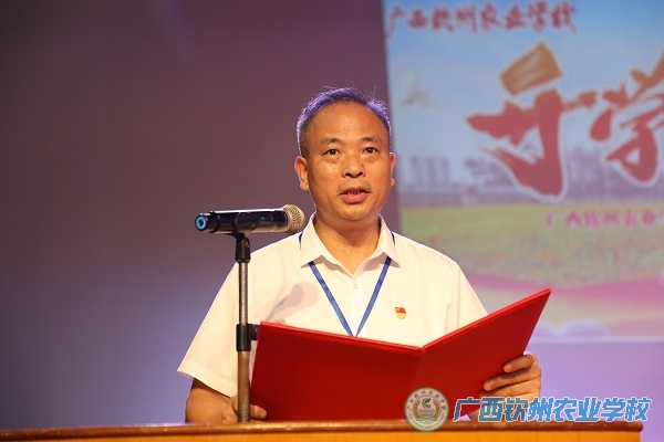青春绽放，梦想启航——我校举行2024级新生开学典礼