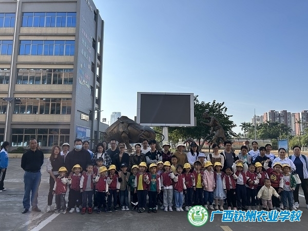 认识自然，了解农耕，快乐成长 ——天麓湖幼儿园来我校进行研学活动