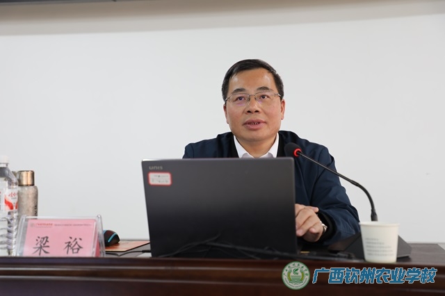 我校举办教育家精神培育与师德师风建设教师综合技能提升培训班专题讲座