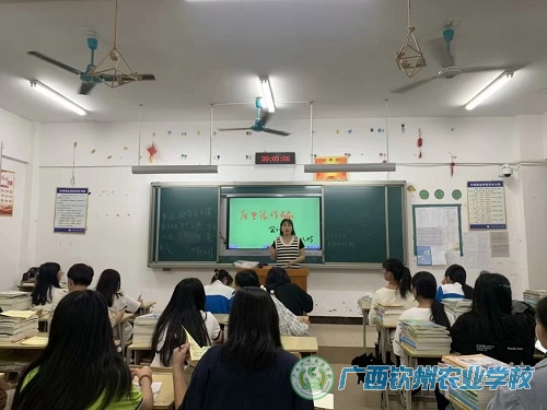 我校组织开展反电信诈骗主题班会
