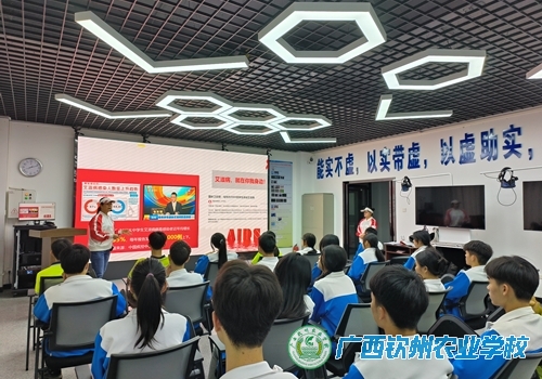 “青春无艾 快乐成长” ——钦州市校园防艾宣传教育组织能力培训走进我校