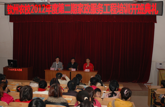 我校圆满完成2012年度家政服务工程培训工作