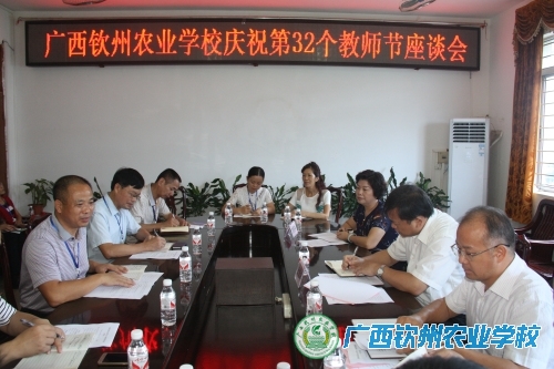 自治区农业厅领导到我校开展教师节慰问活动